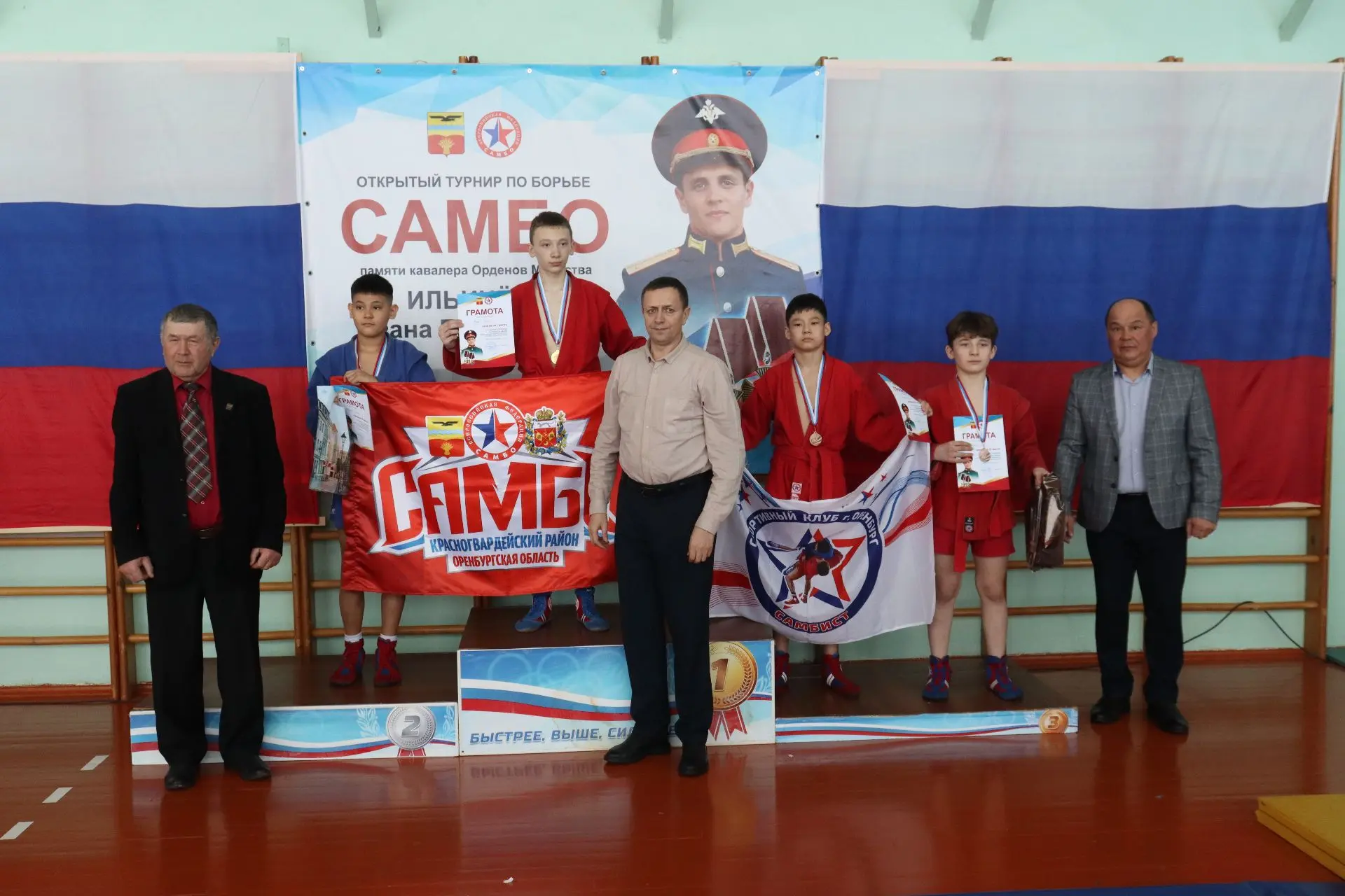 Самбо: не только спорт, но и воспитание характера