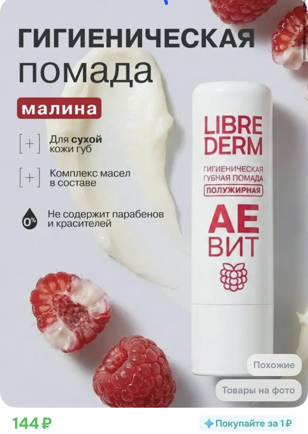 СРОЧНО ‼️ 108₽ с бонусами продавца