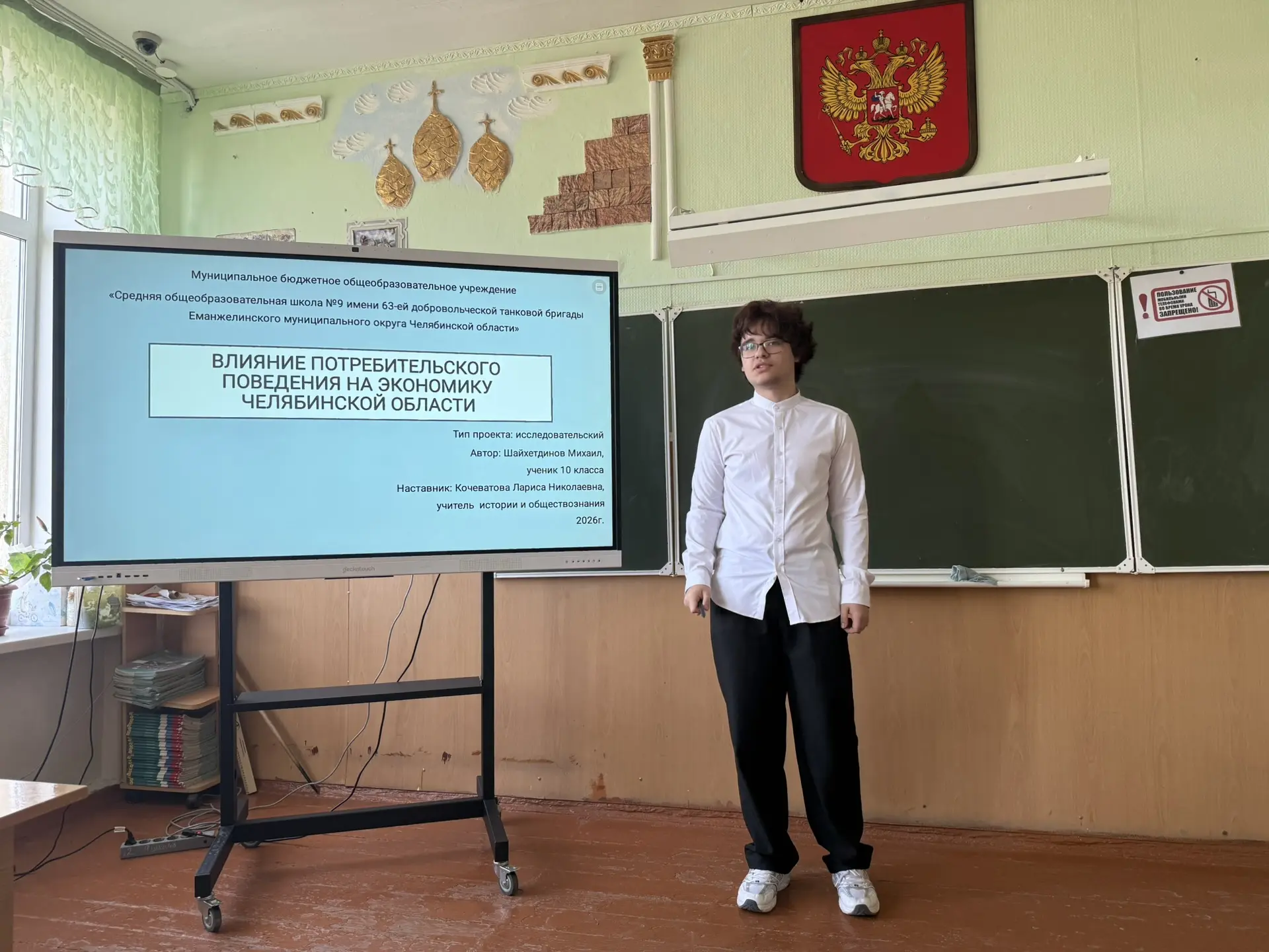 ✅Прошла защита индивидуальных проектов учащихся 10‑х классов!  📌Ученики продемонстрировали высокий у