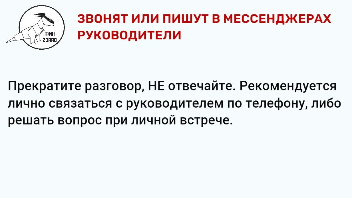 Вниманию родителей и обучающихся!  С целью повышения уровня безопасности граждан и оказания содейств