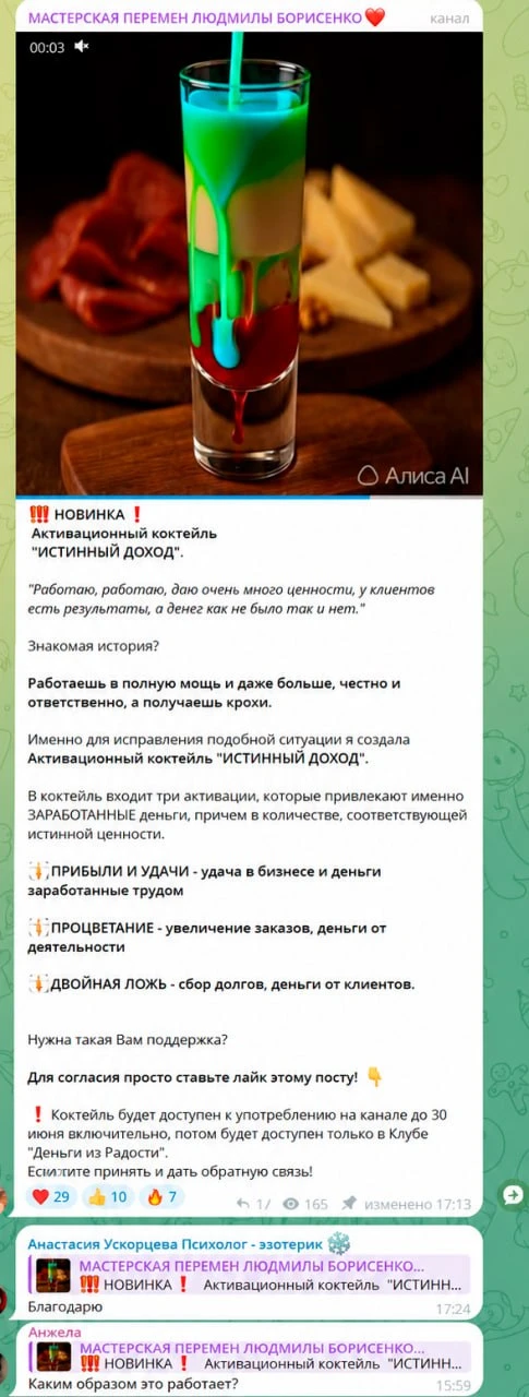 Медиа публикации