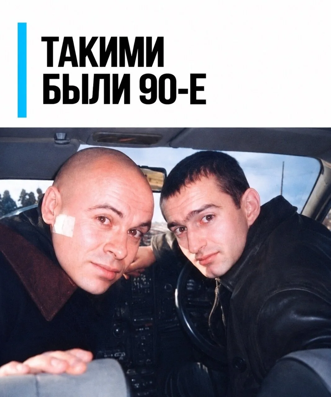Вот какими были звёзды в 90-е ещё до соцсетей и фотошопа )