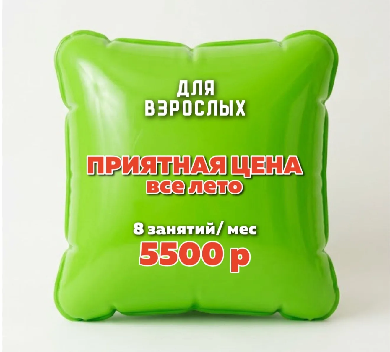 🔈Продолжаем летние приятности: