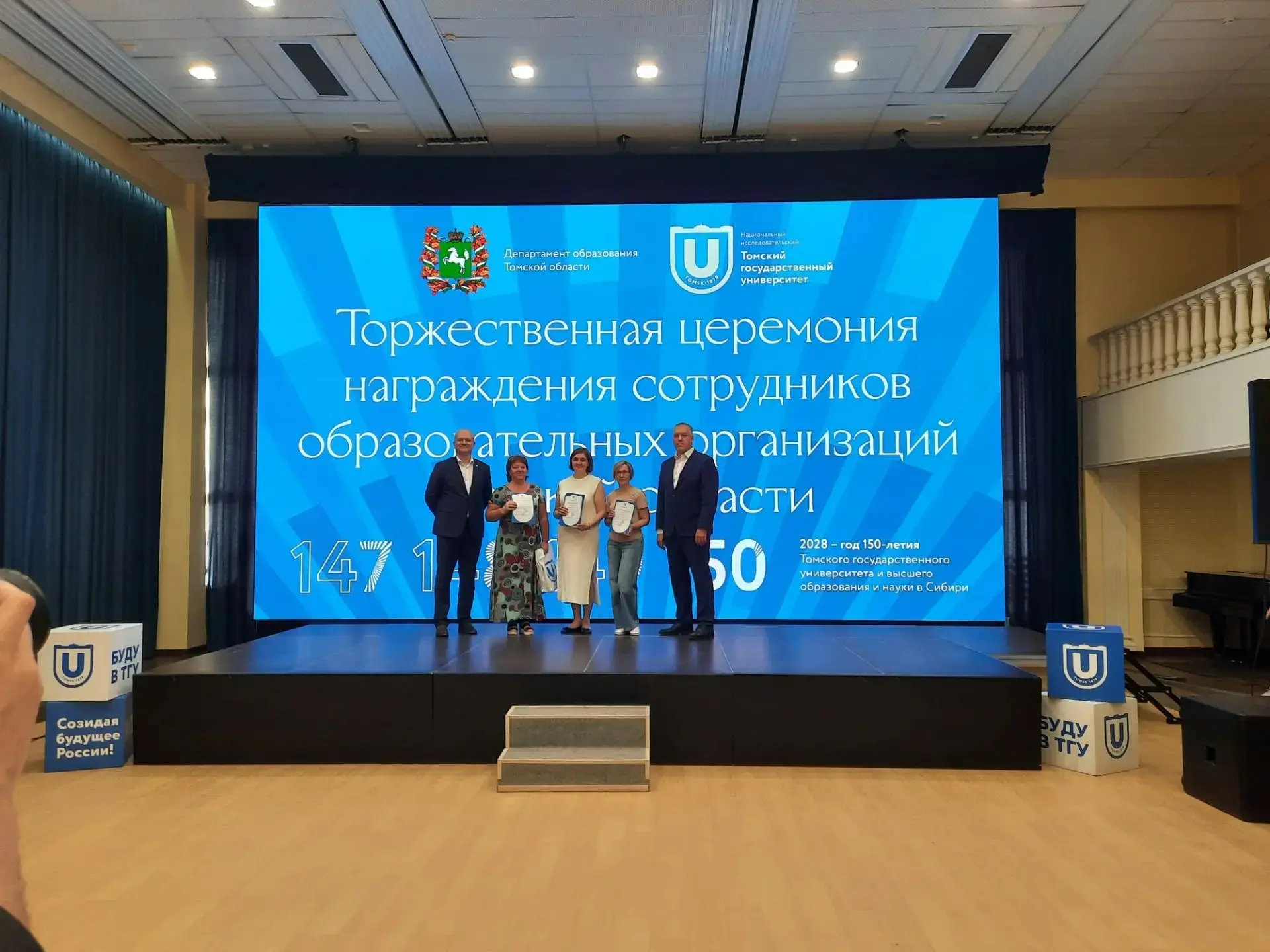 Наши педагоги — гордость школы!