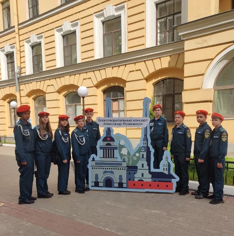 🧑🏻‍🎓👩🏻‍🎓КАДЕТЫ 6К НА БЛАГОТВОРИТЕЛЬНОМ КОНЦЕРТЕ АЛЕКСАНДРА РОЗЕНБАУМА  🗓️ 19 мая обучающиеся 6К каде