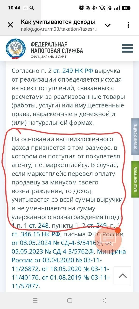 Пока мы с женой слегка подзастряли в дроново-штормовом Калининграде, я тут читаю соседн...
