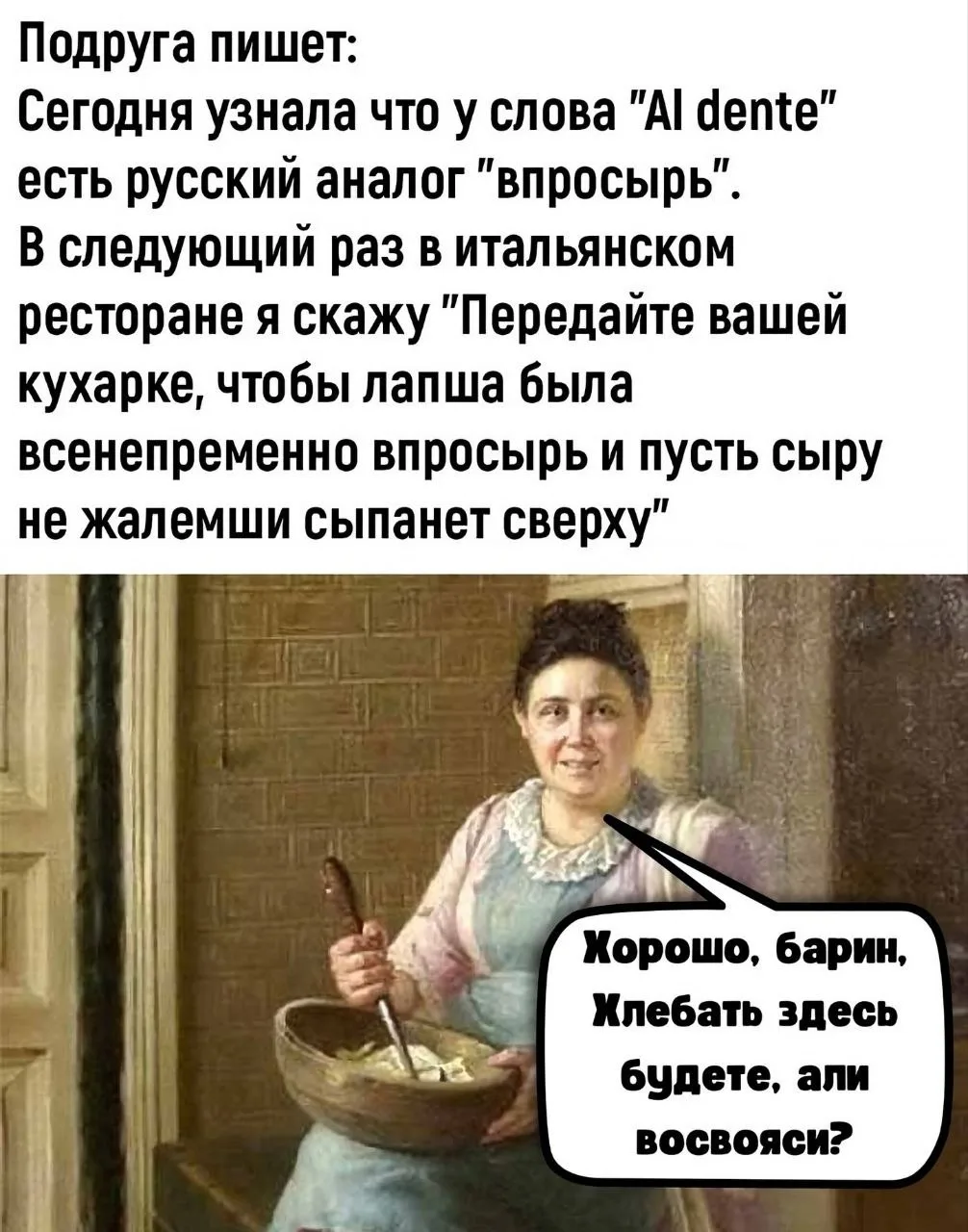 #юморсловца