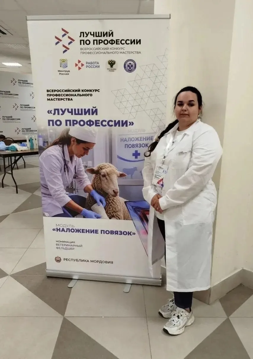 🩺 Когда за плечами – опыт: Анна Костомарова в ТОП‑10 лучших ветеринарных фельдшеров России

🐾 В Са