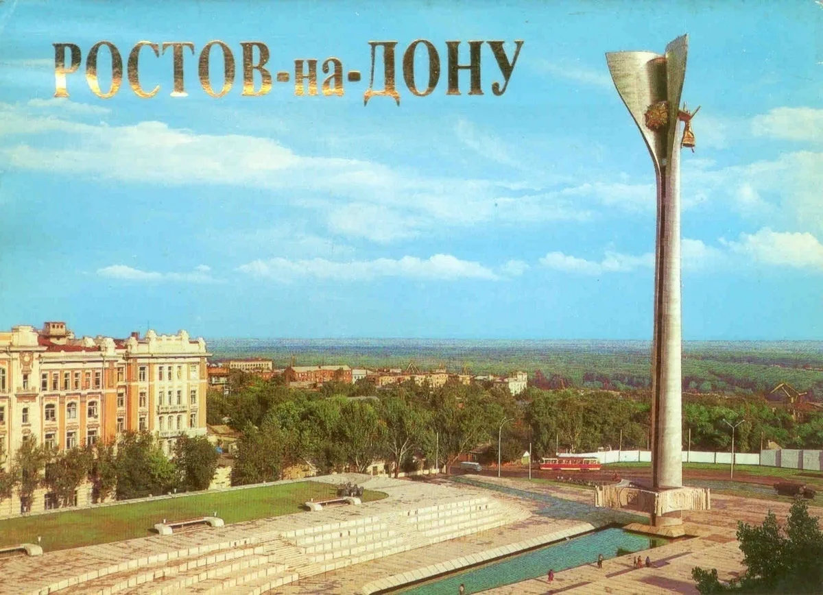 1985 год. Обложка набора открыток издательства "Плакат"