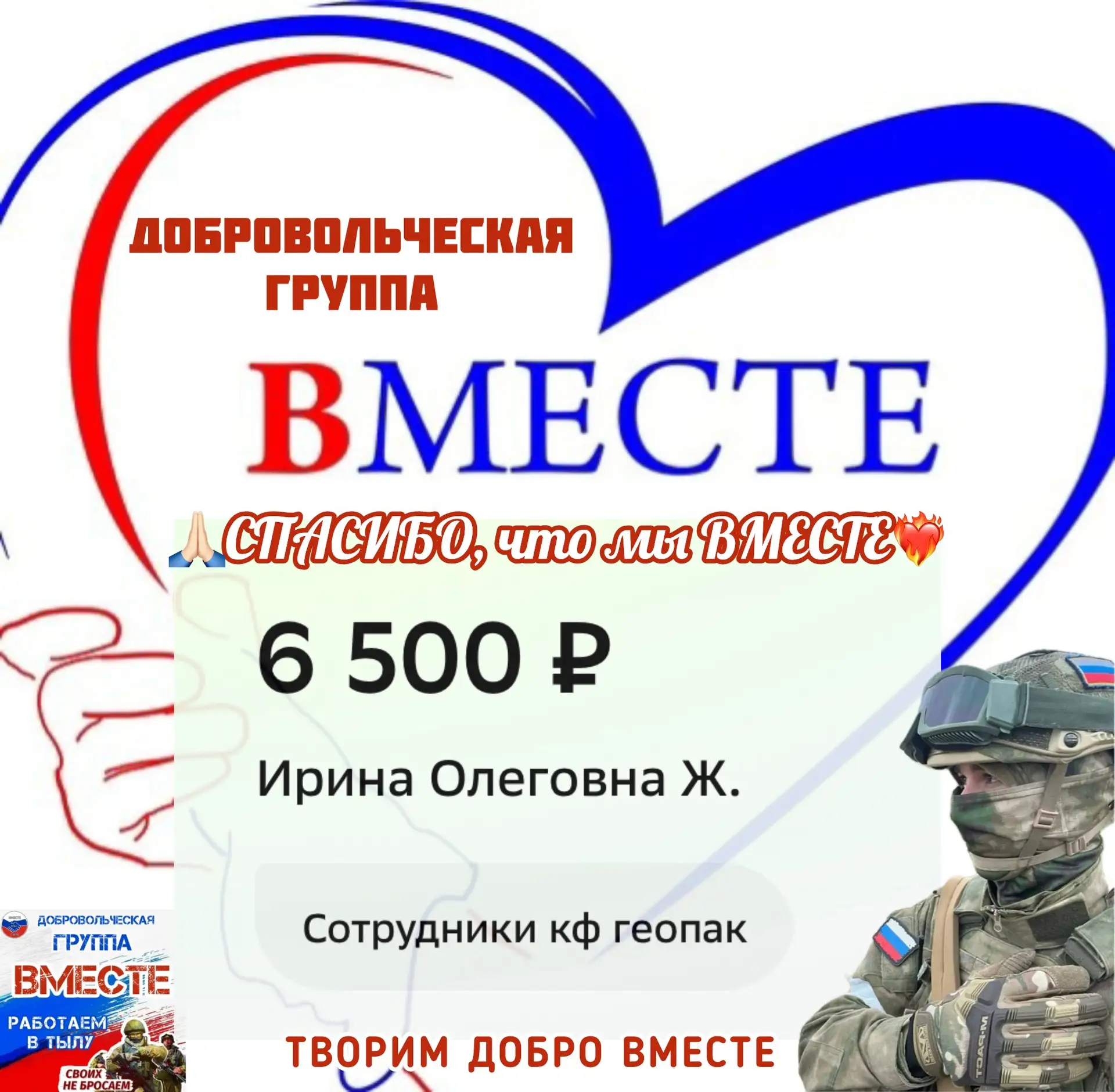 ❣️В нашем деле, где каждый день должен быть движением вперёд, особенно ценно знать, что...