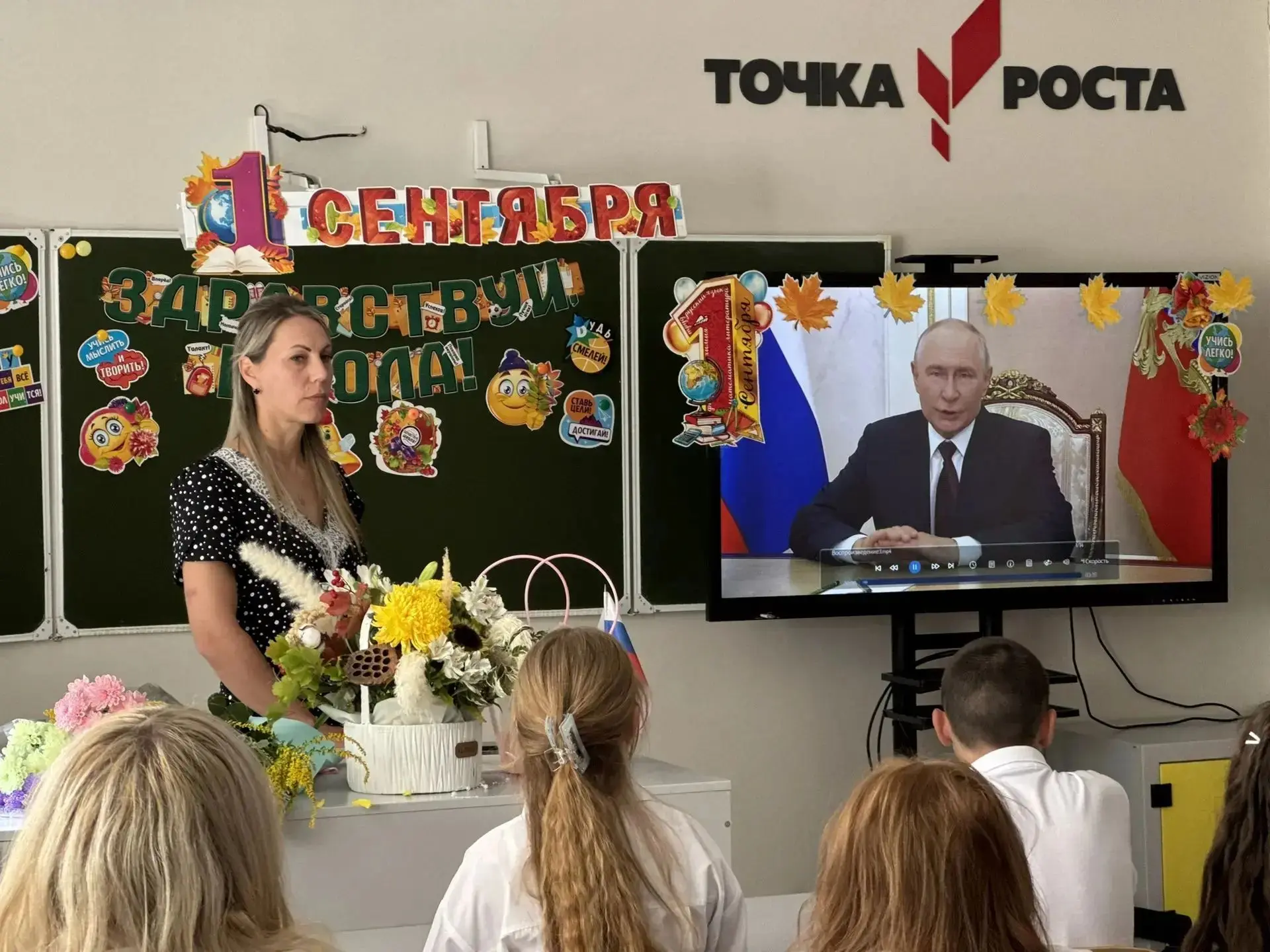 1 сентября прошли первые в новом учебном году занятия цикла «Разговоры о важном», посвя...