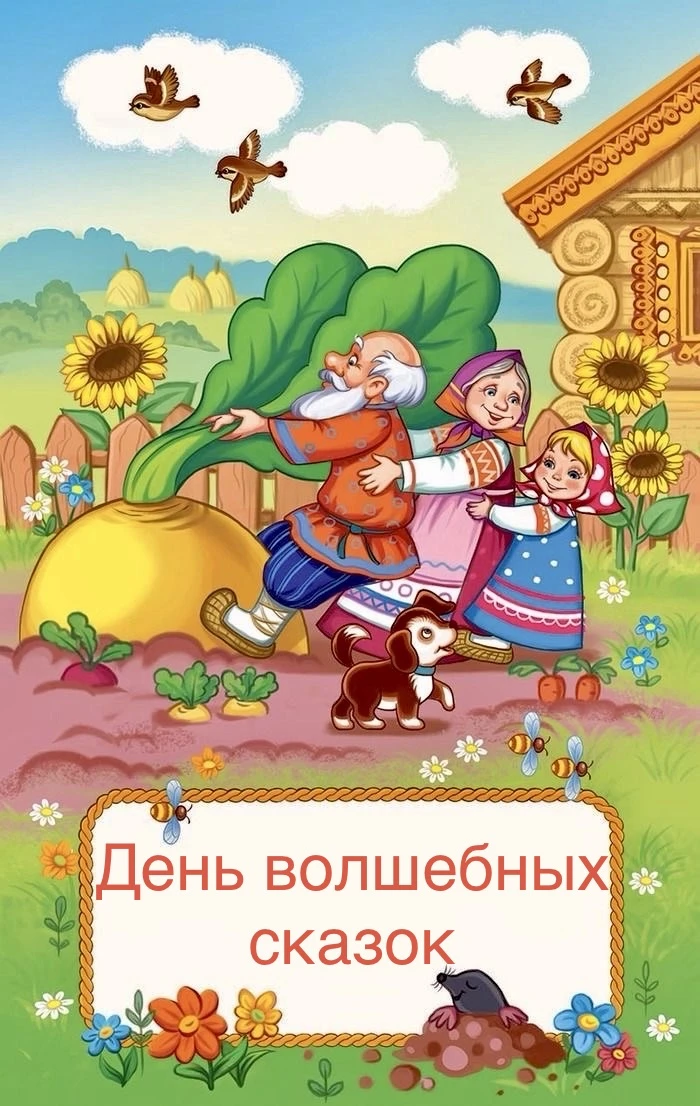 В мир волшебный и чудесный✨