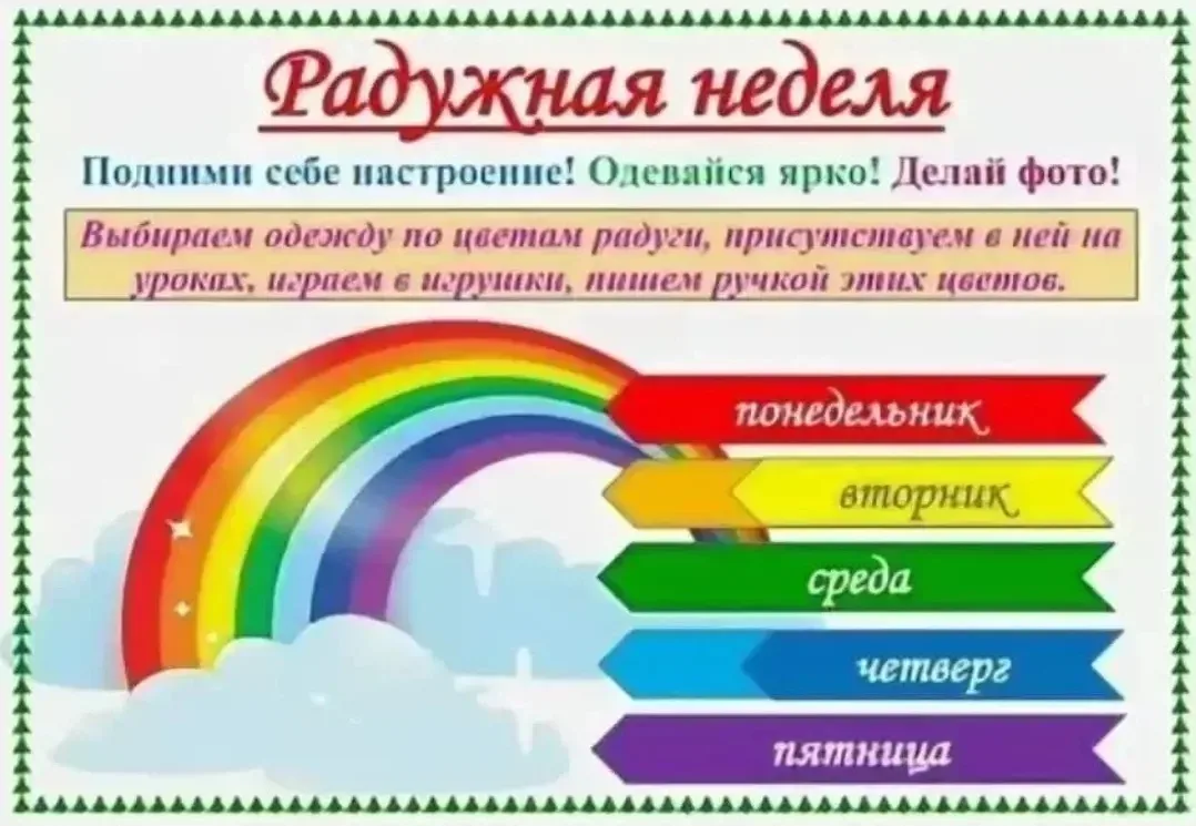 С 13 по 17 апреля начинается "Неделя психологии"
