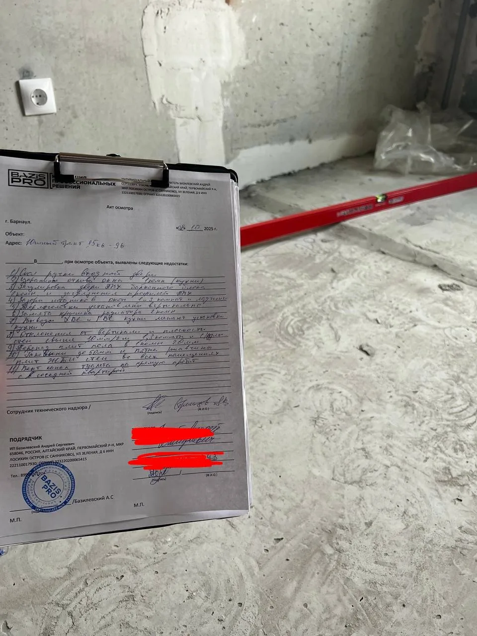 Итоги приемки квартиры в ЖК «Адалин на Южном». ⠀