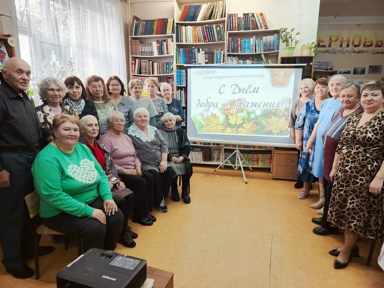Для участников клуба «Наши соседи» в библиотеке – филиале №1 прошло тематическое меропр...