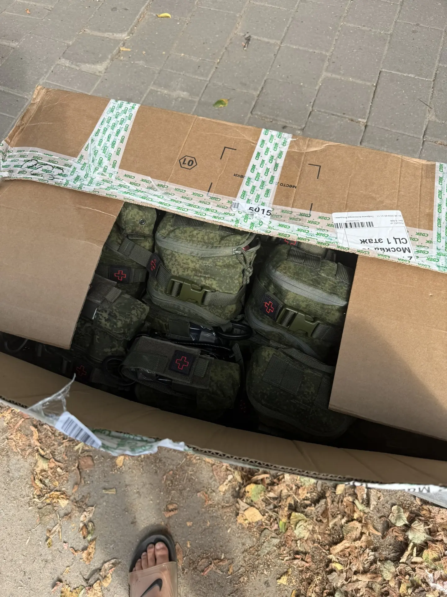 Доброе утро
