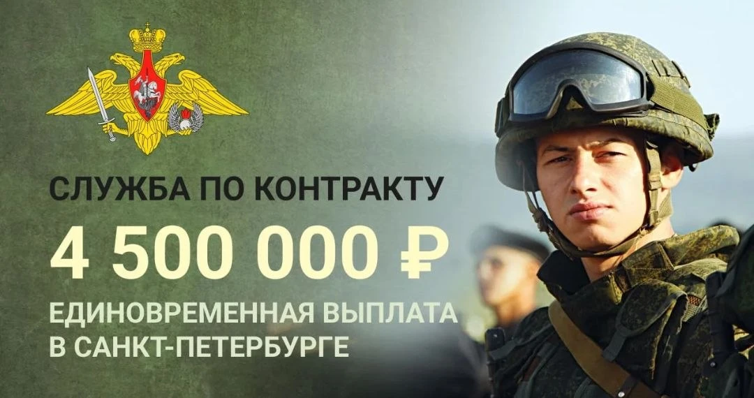 Дорогие друзья.  Мы видим, что многие принимают решение идти на службу по контракту. Это серьезный ш