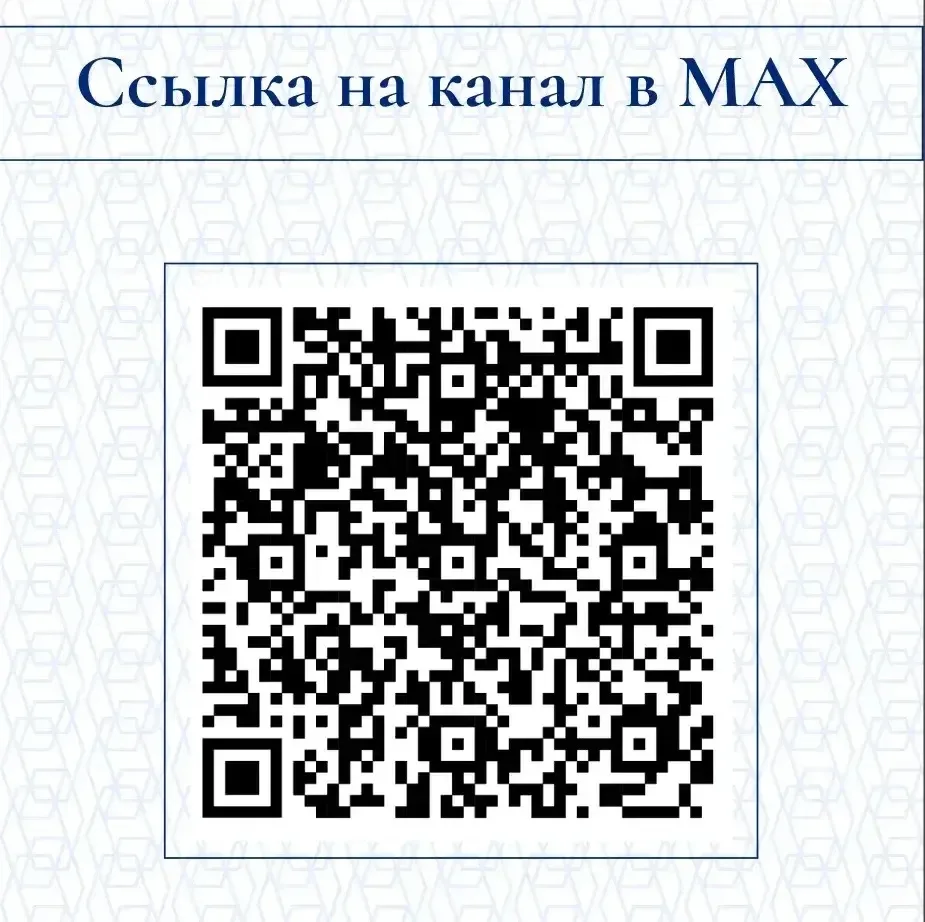 Всё о безопасности – в одном источнике. В современном мире, когда информационные угрозы...