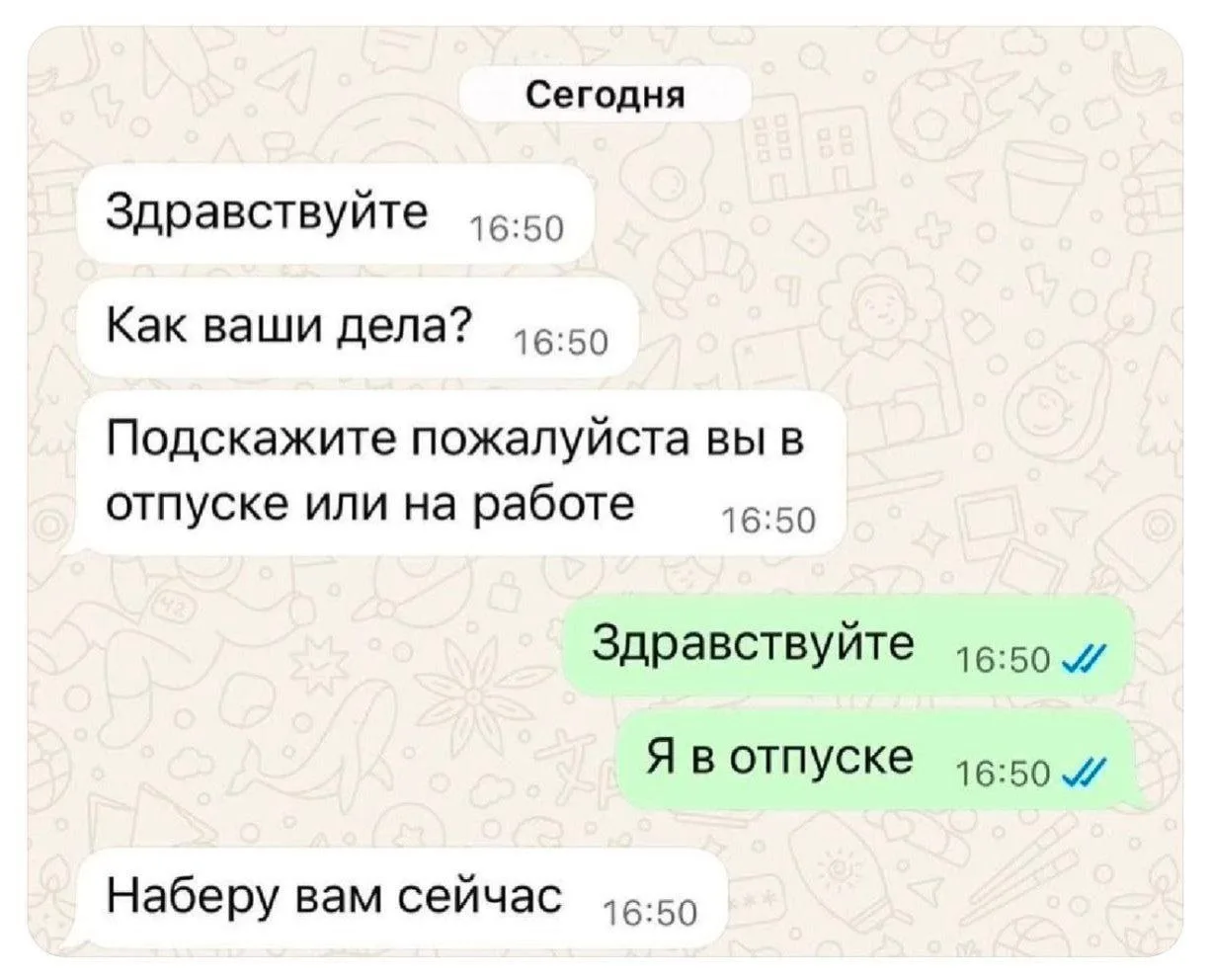Спасибо что уточнили