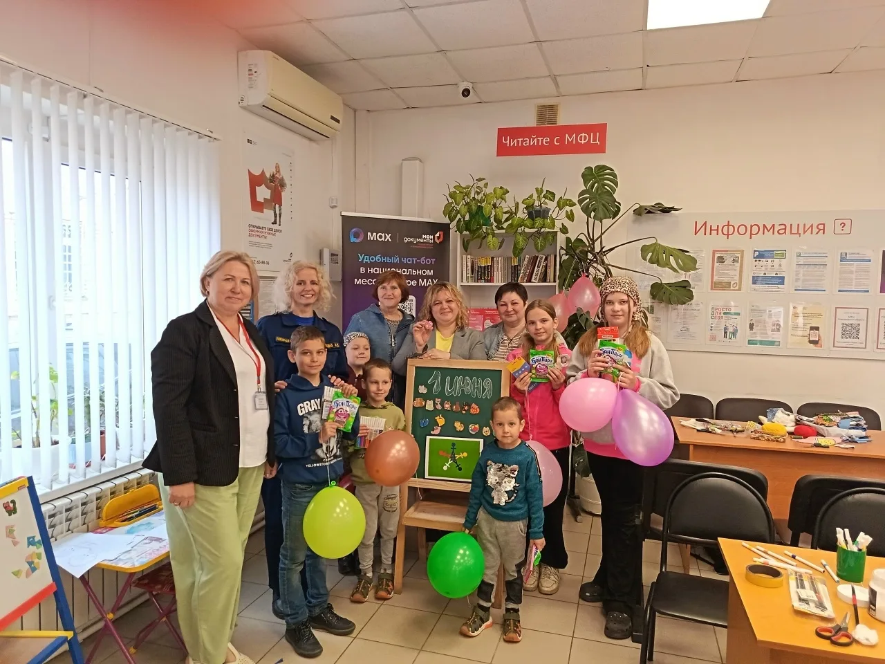 🦋🌸✨🐝ПРАЗДНИК ДЕТСТВА🎈✨🎈