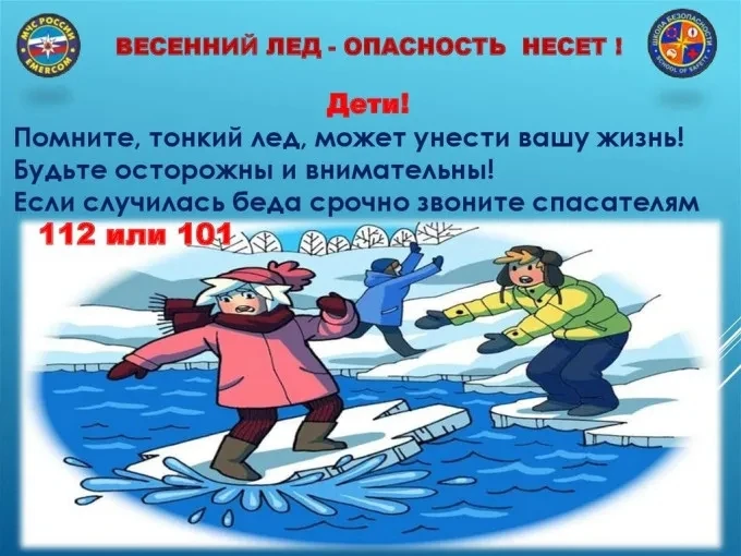 В рамках Единого дня безопасности в нашем детском саду прошел тематический день «Осторо...