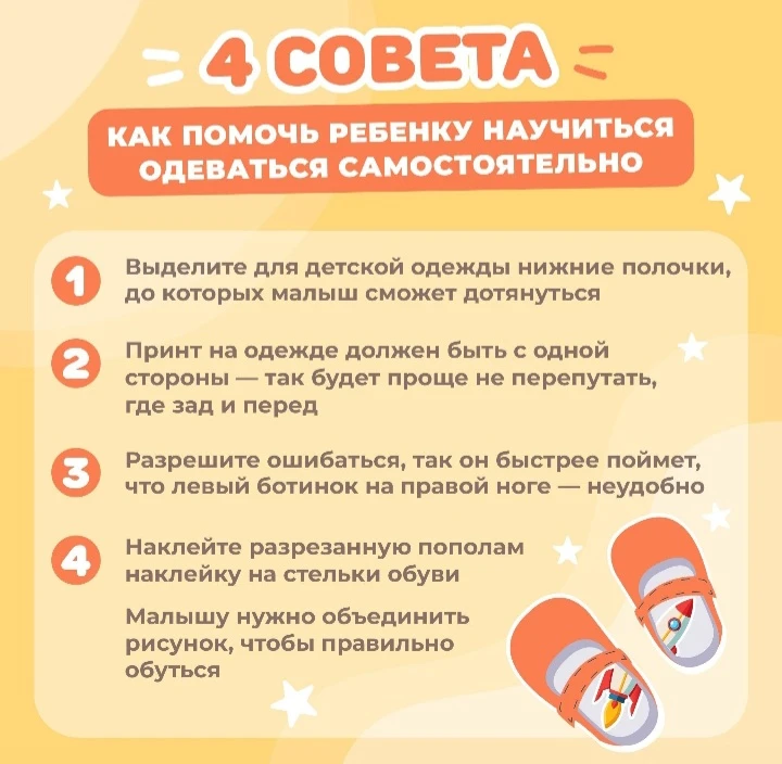 Как классно, когда ребенок может надеть штанишки и кофточку сам, а у родителей появляет...