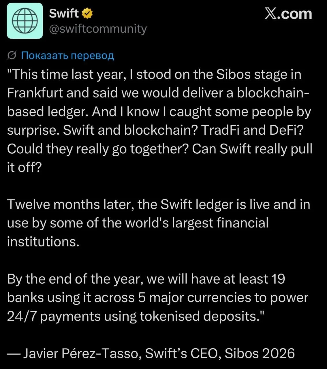 Swift Ledger запущен для крупнейших банков.