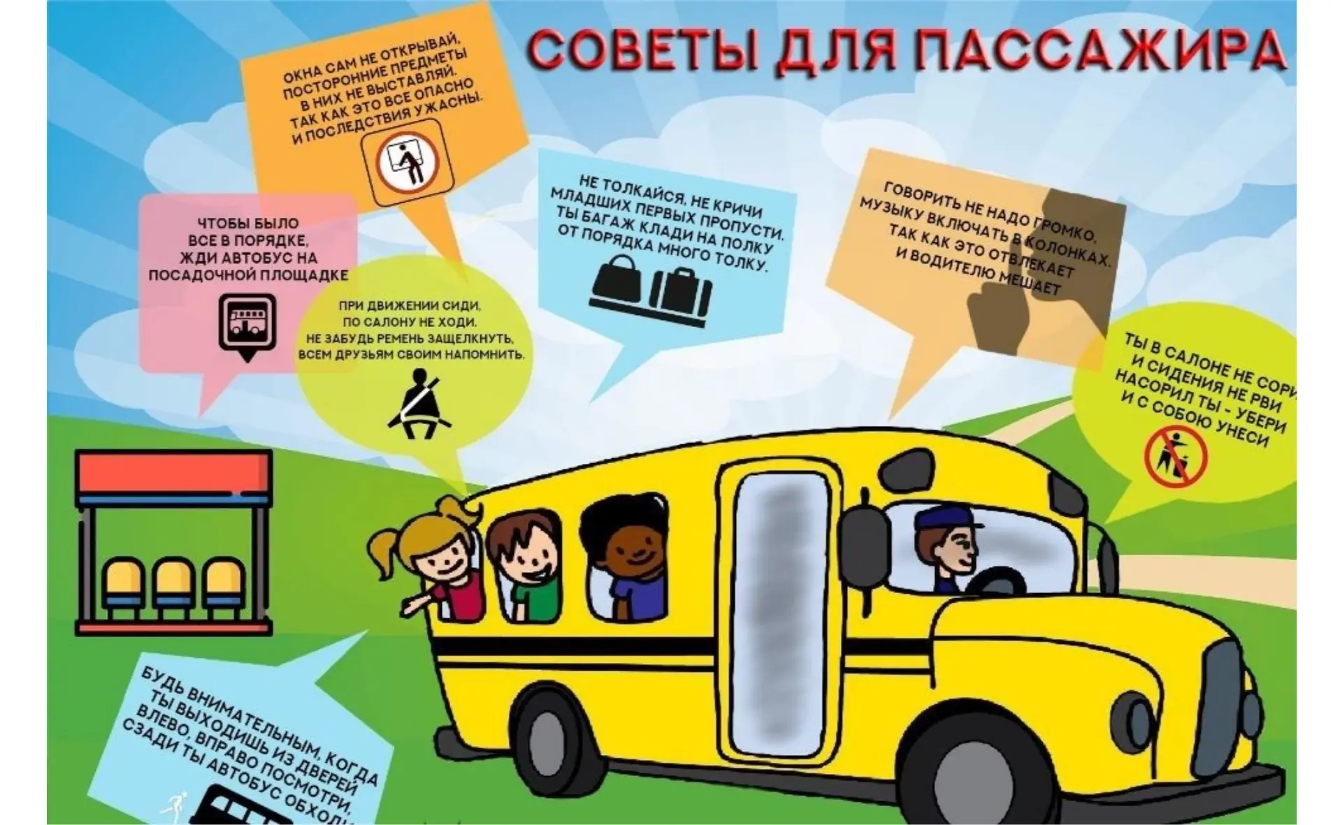 🚦Правила дорожной безопасности с малышами 🚦