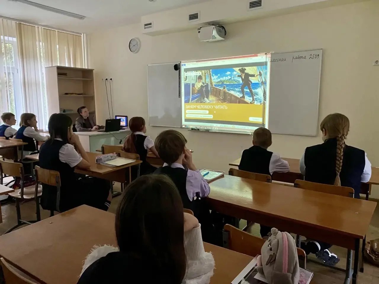 🇷🇺Традиции понедельника🇷🇺