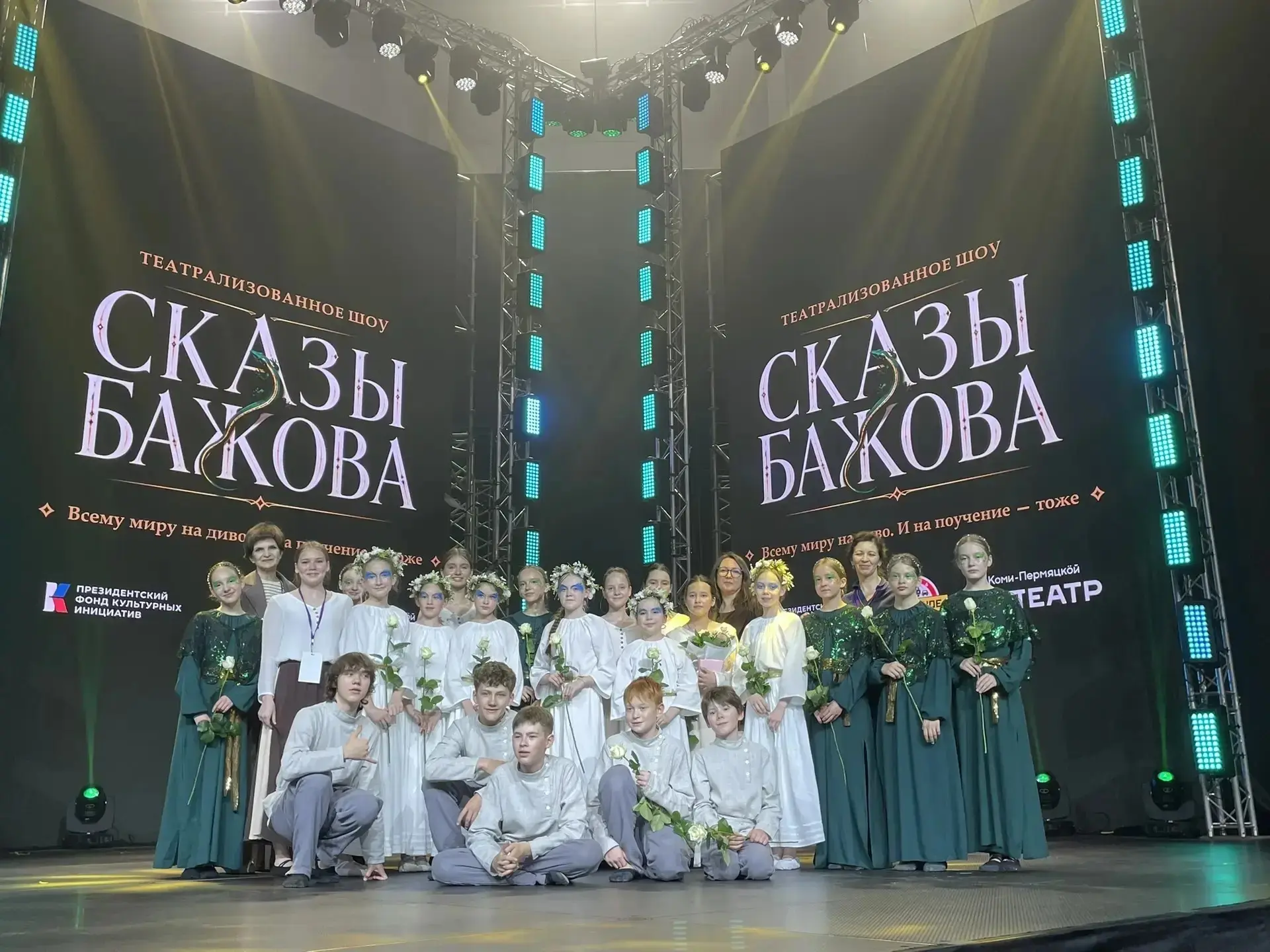 ✨Краснокамские театралы на пермской сцене!

Воспитанники Детской театральной школы приняли участие в