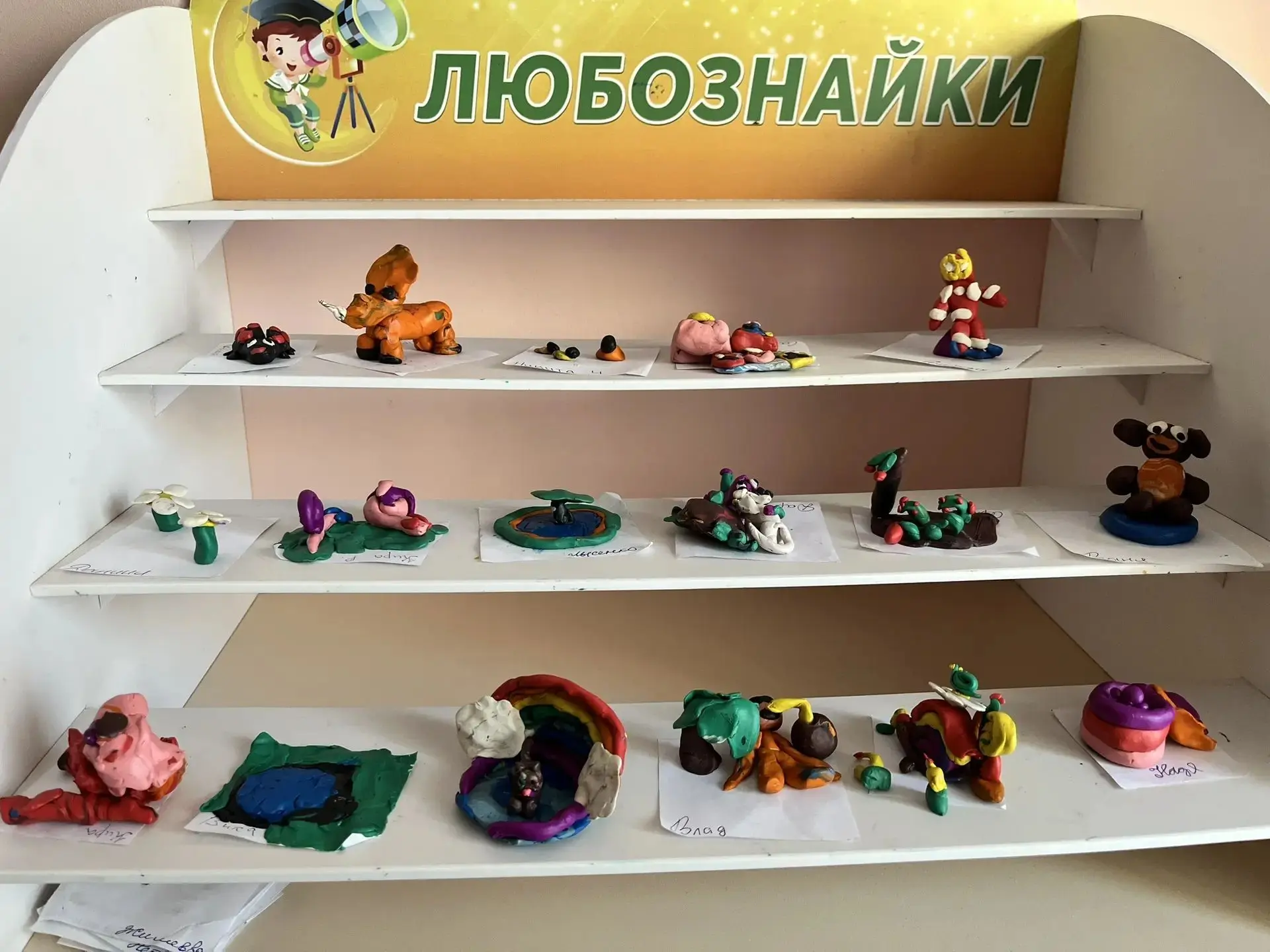 В подготовительной группе «Любознайки» прошло занятие по лепке на свободную тему🙌🏼

Ребята включил