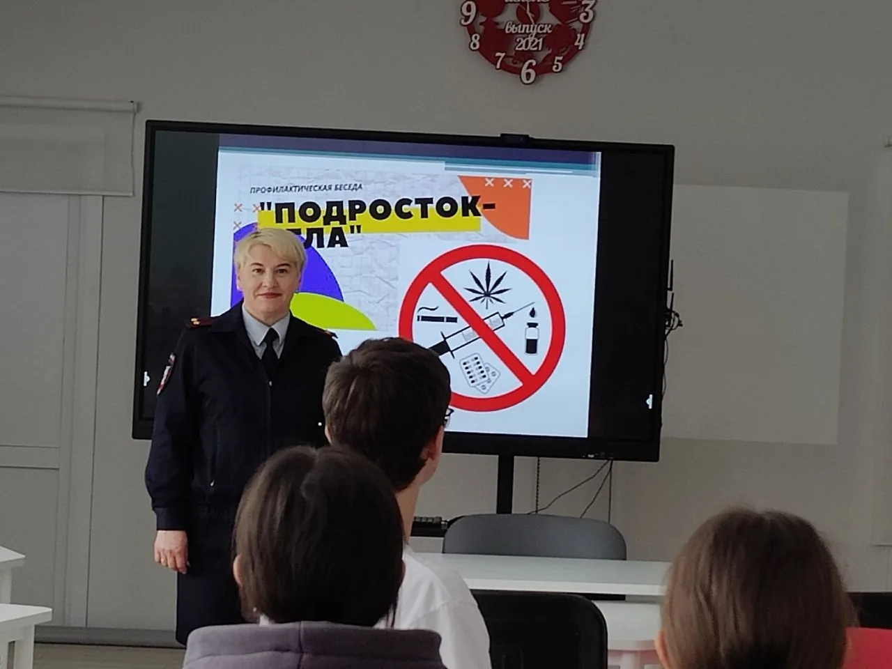 В рамках профилактической акции «Подросток – Игла» в школе состоялась встреча обучающихся восьмых кл