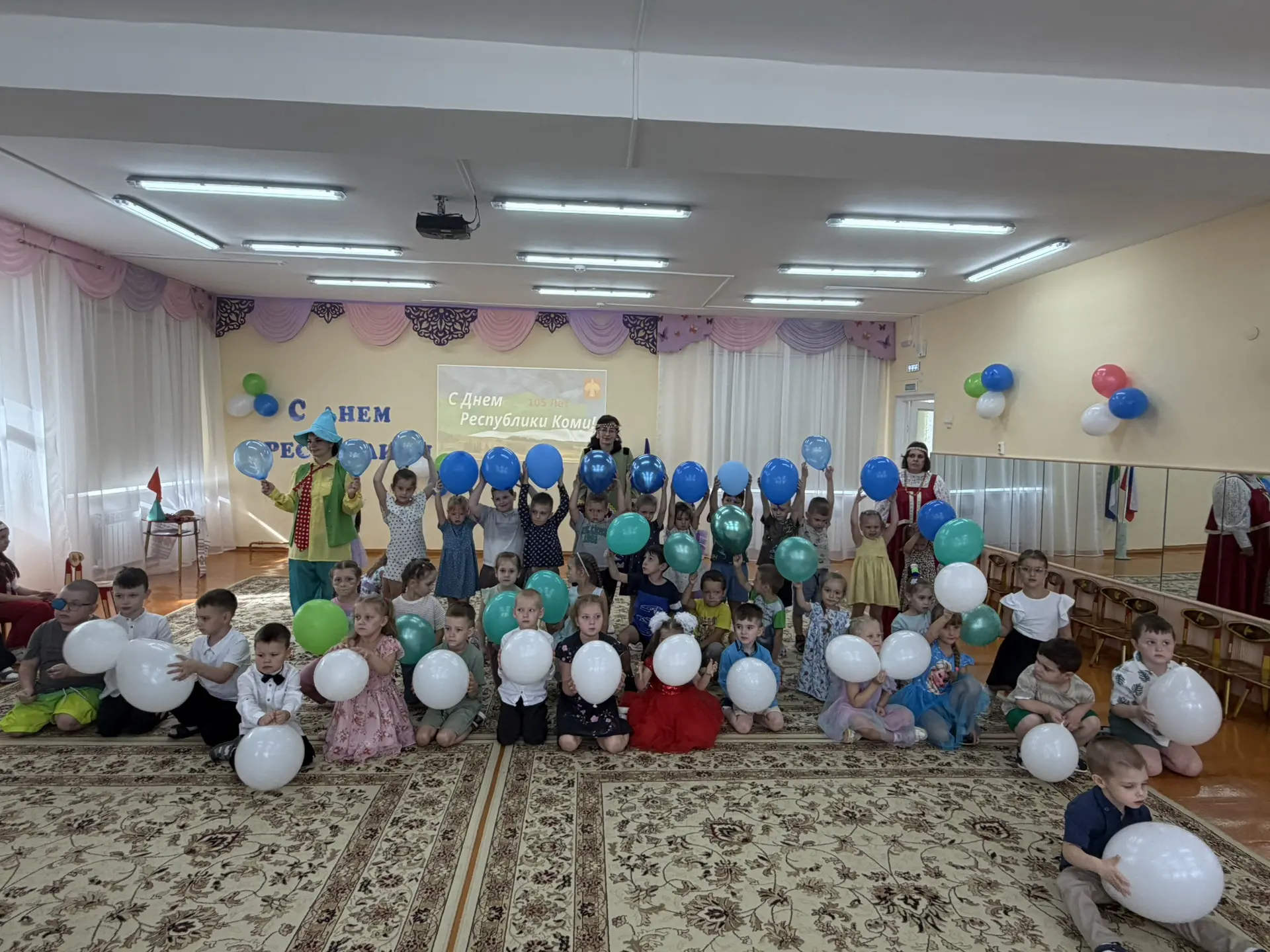 Сегодня в нашем саду было по-настоящему волшебно! Мы отметили 105-летие Республики Коми...
