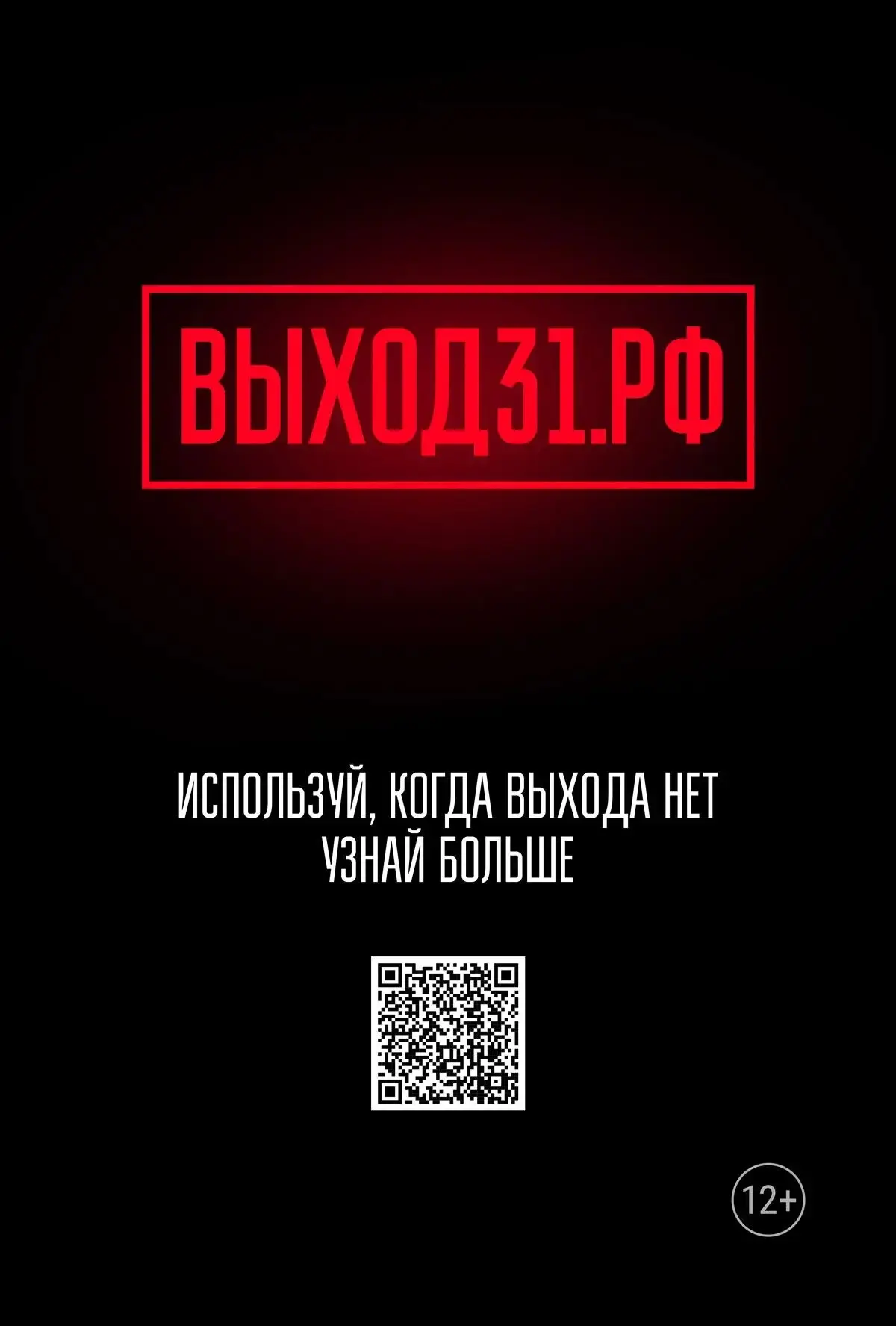 🚨 Важная информация для пациентов и их родственников