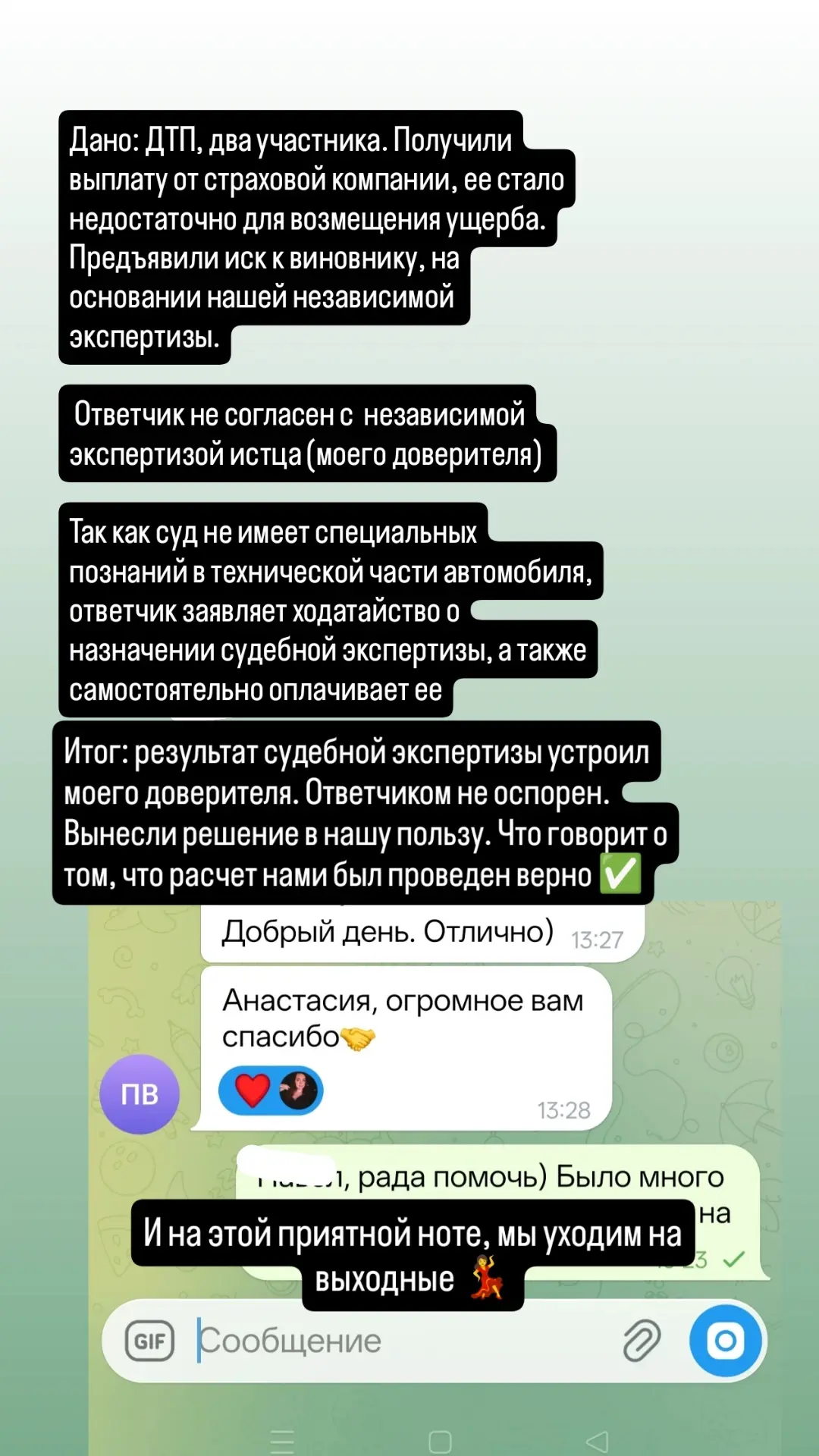 Медиа публикации