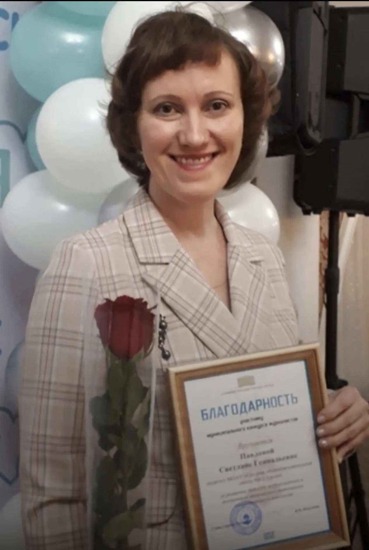 🎁С ДНЁМ РОЖДЕНИЯ🎁 #СДнемРождения #УникальнаяКоманда  👩🏻‍🏫Сегодня поздравления с днем рождения приним