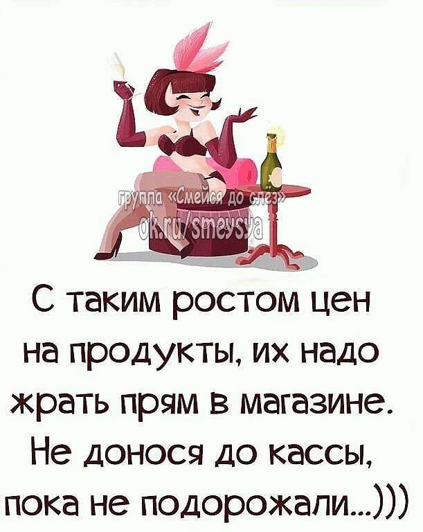 Вот вот😅