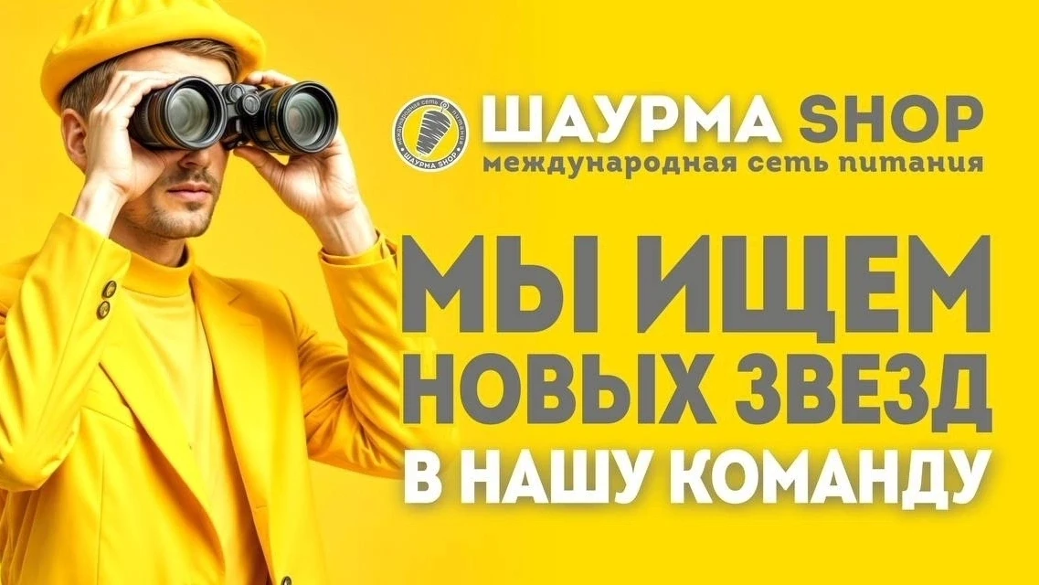 Помощник повара (заготовщик)- З/П - 4000₽ 
 
Что мы тебе гарантируем: 
- Еженедельная ЗАРПЛАТА без з