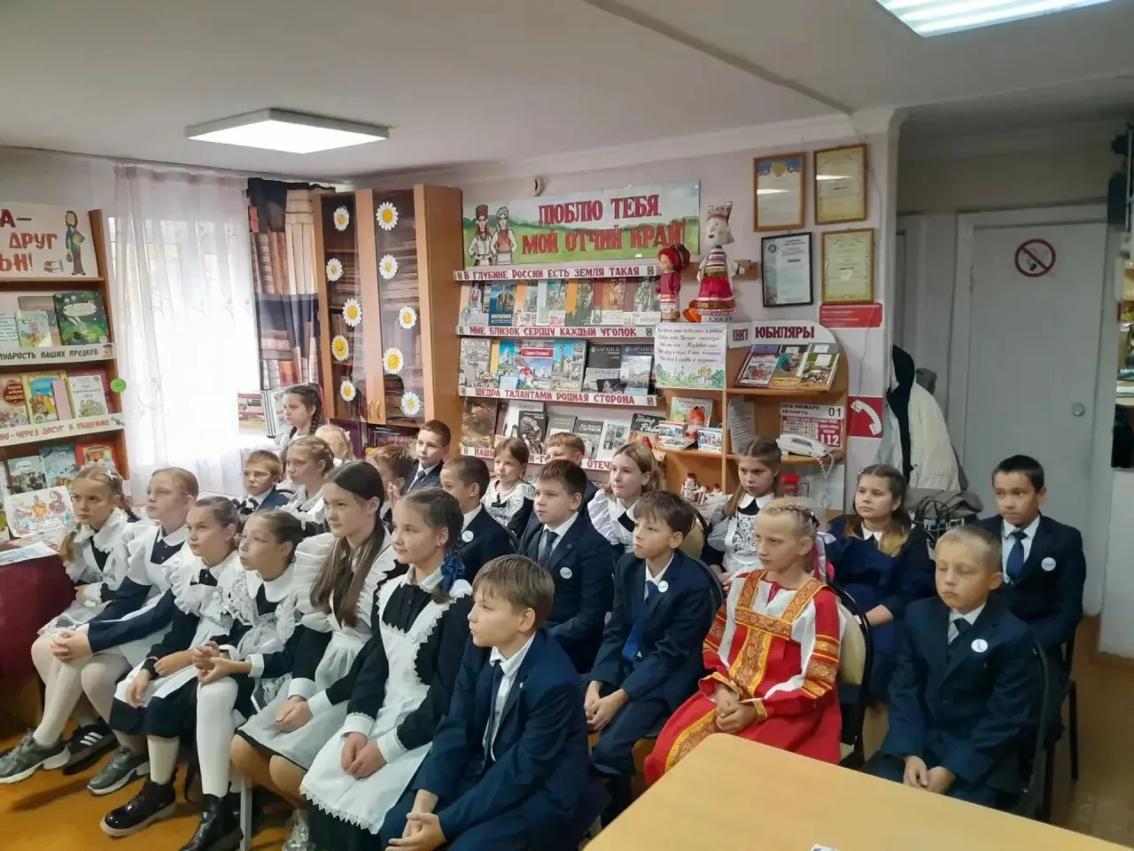 📆 1 октября учащиеся 4Д класса посетили библиотеку им. Н. Некрасова и приняли активное...