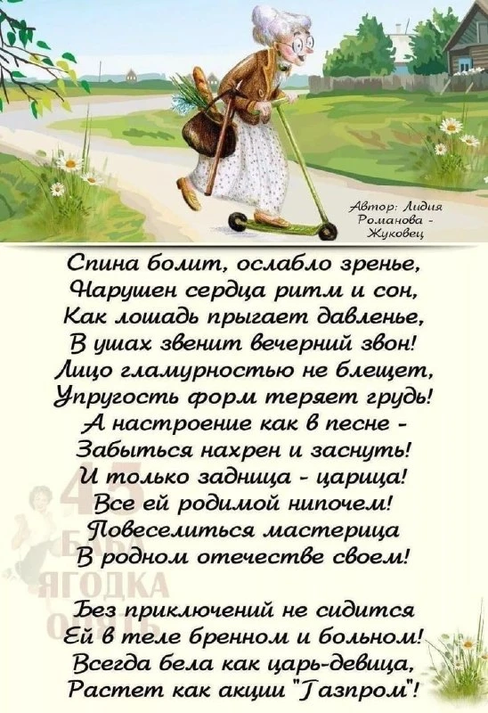 ✍️ Поздравления для близких