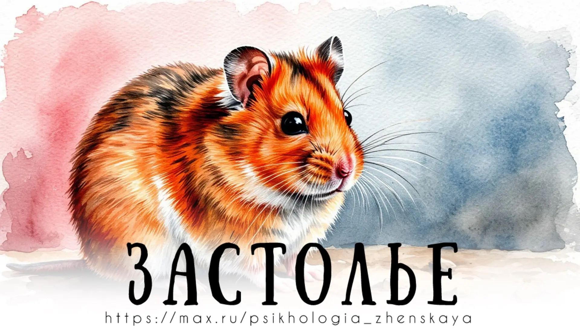 Эти двое сидели на кухне за закрытой дверью уже несколько часов. Воздух был наполнен запахами жарено