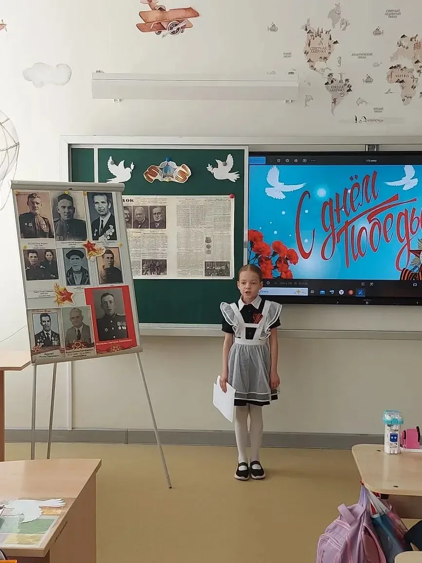 Память в детских сердцах: тематический классный час в 3-П классе 🎖️  Накануне великого праздника Поб