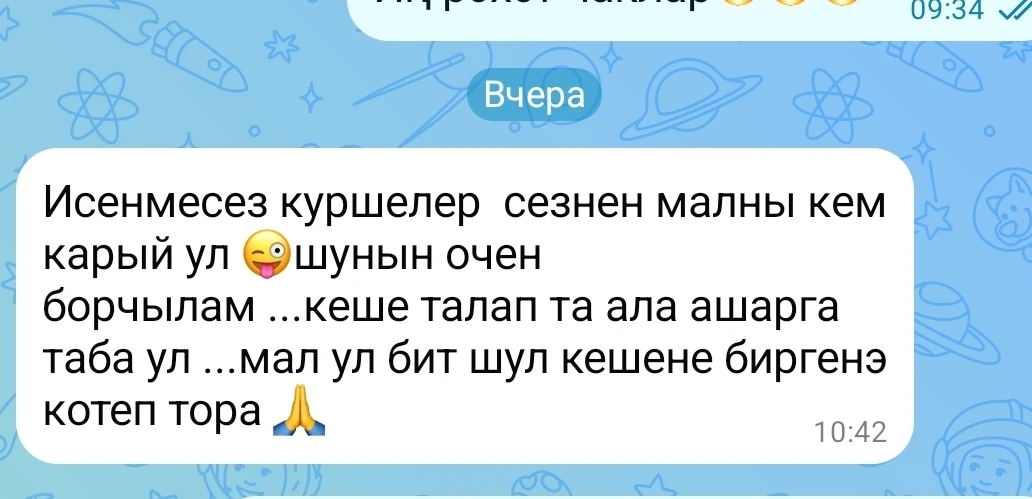 🌺Менә шундый 🔥күршеләр( Айрат- Эльвира)  булганда маллар да ач калмас, үзебез дә тыны...