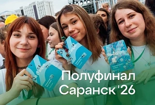 🌟 Полуфинал «Я в агро»: студенты Белгородского ГАУ задают тренды!
