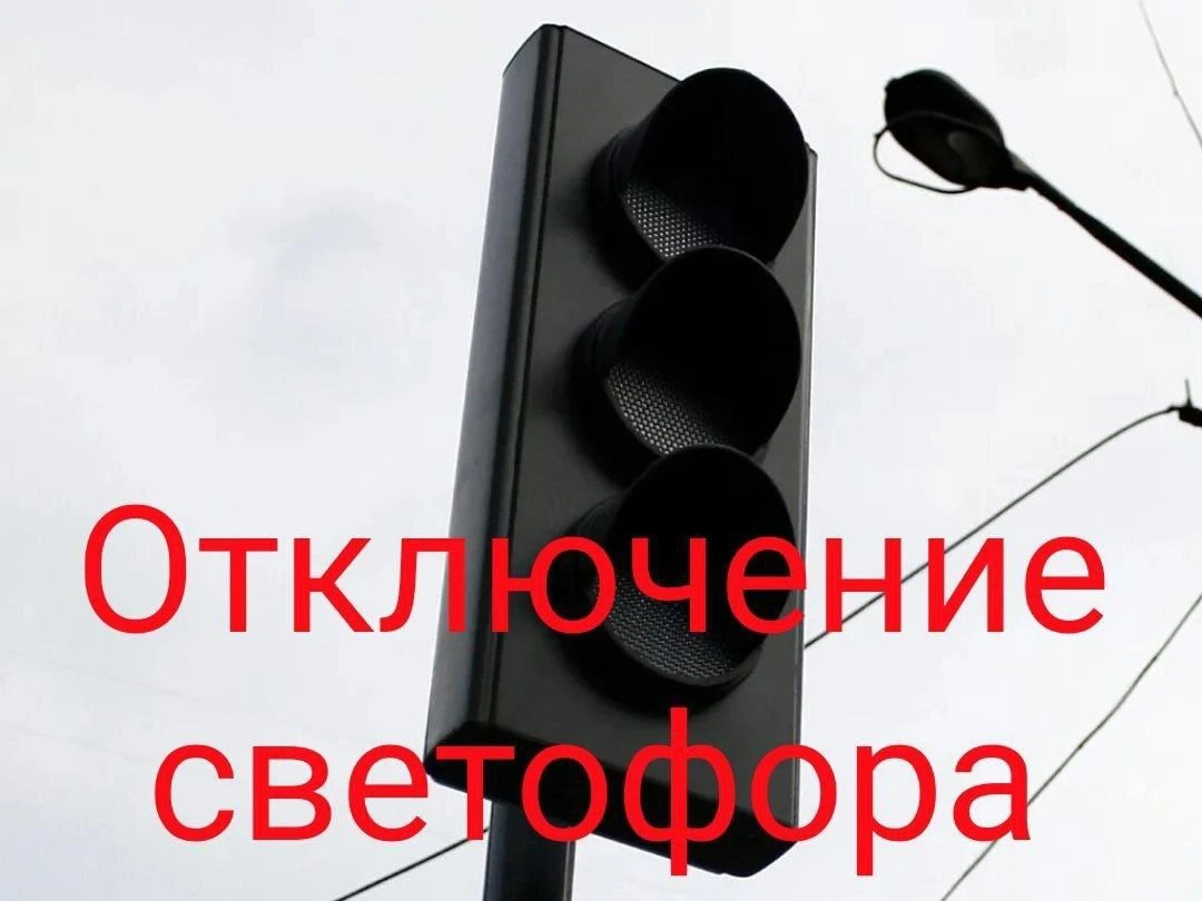 📢Внимание❗️Уважаемые участники дорожного движения❗️