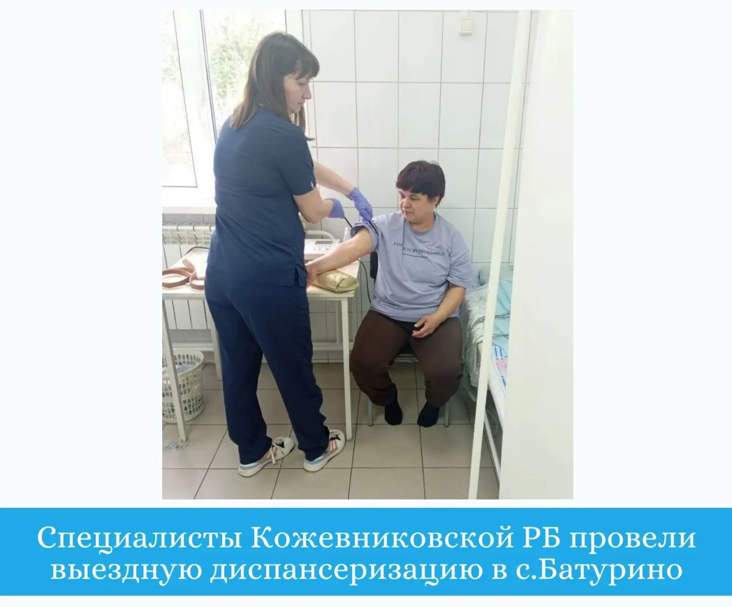 🚑 12 мая сотрудники мобильного ФАП выезжали на проведение диспансеризации и профилакти...