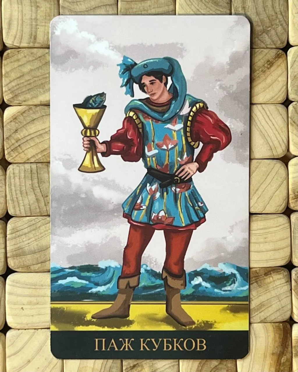 Вторник, 7 апреля