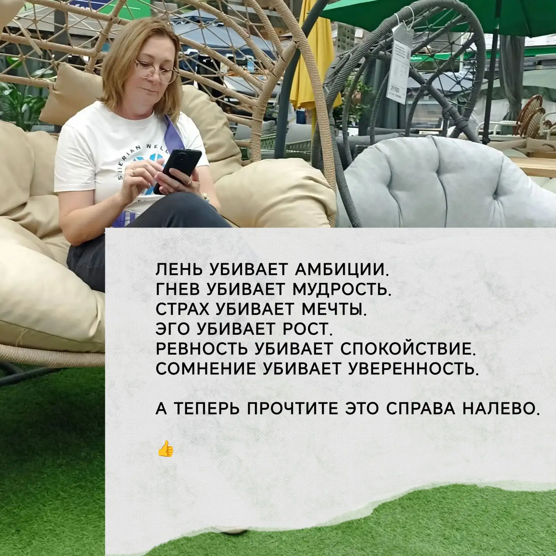 МОТИВАЦИИ вам с утра