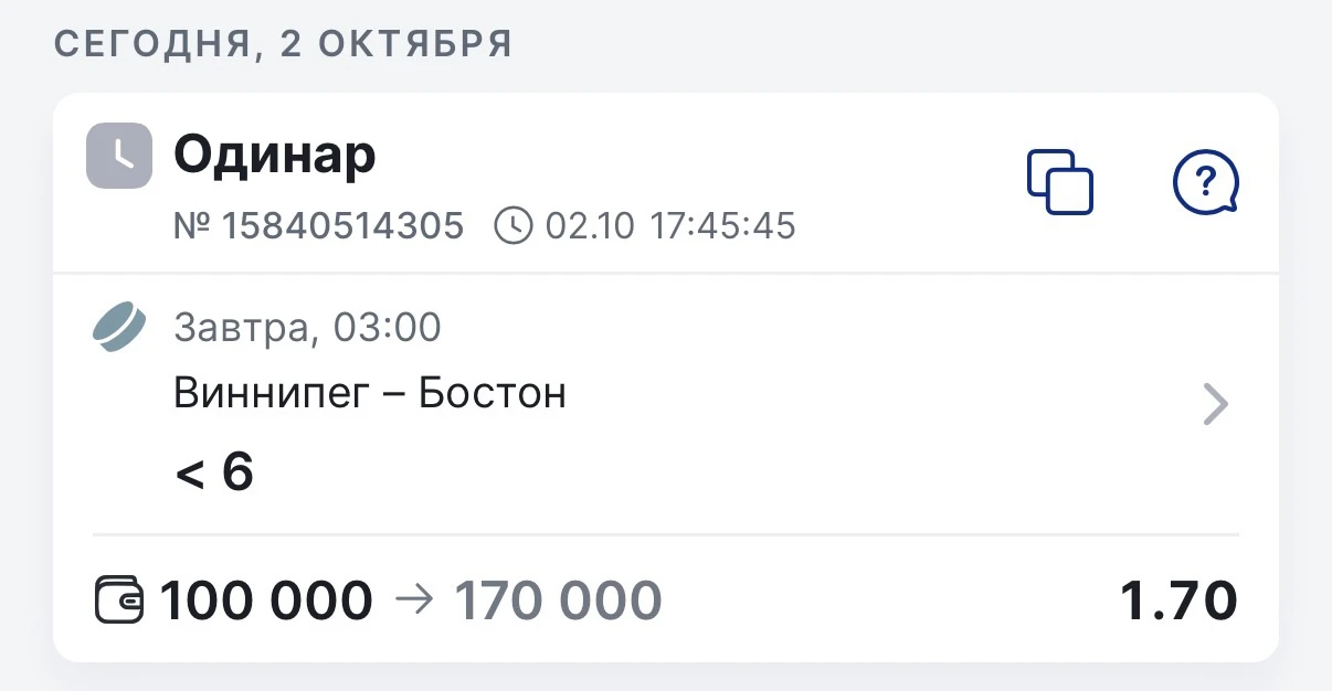 🏒 Хоккей. НХЛ.