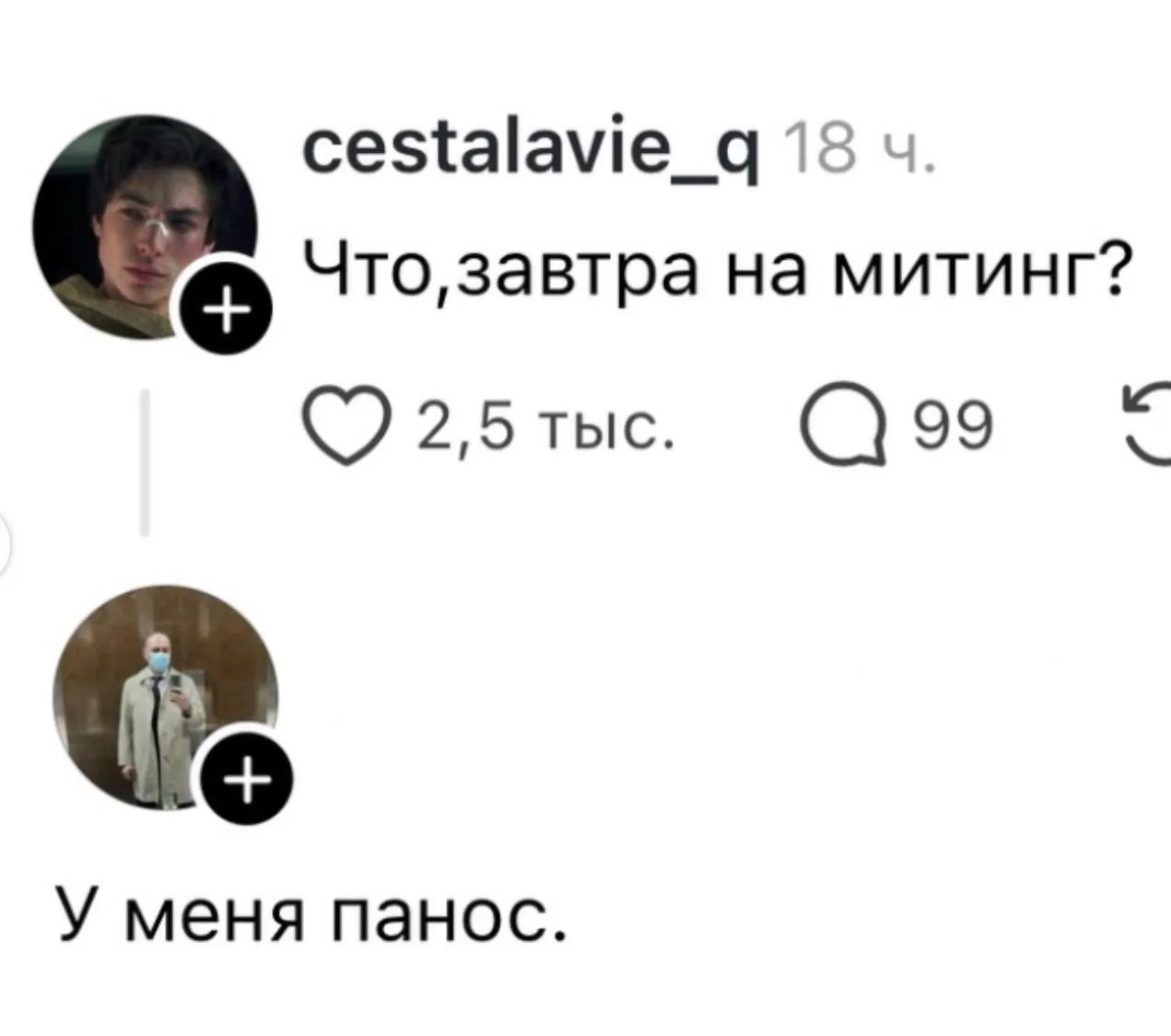 Друзья, важная информация по митингу 3 октября.